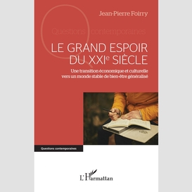 Le grand espoir du xxie siècle