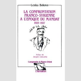 La confrontation franco-syrienne à l'époque du mandat 1925 - 1927