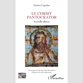 Le christ pantocrator