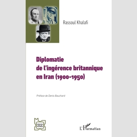 Diplomatie  de l'ingérence britannique  en iran (1900-1950)