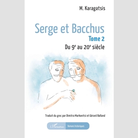 Serge et bacchus