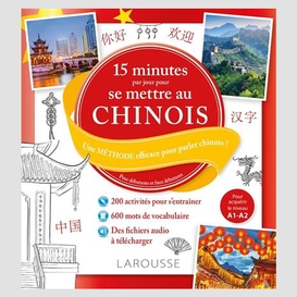 15 minutes par jour au chinois