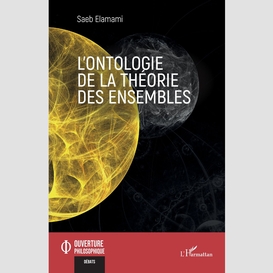 L'ontologie de la théorie des ensembles