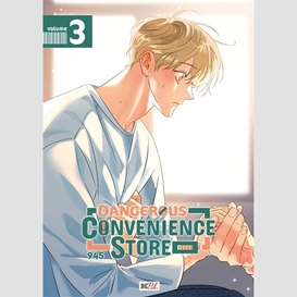 Dangerous convenience store t.03