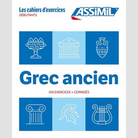 Cahier d'exercices grec ancien