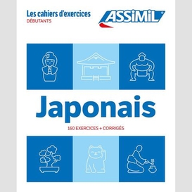 Cahier d'exercices japonais