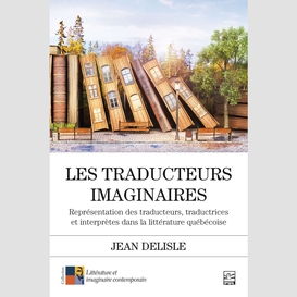 Les traducteurs imaginaires