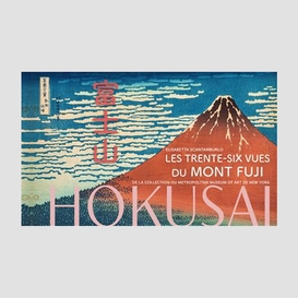 Hokusai les trente-six vues du mont fuji