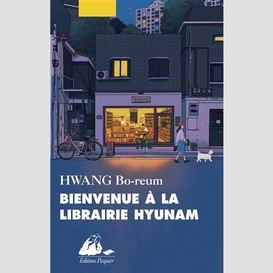 Bienvenue a la librairie hyunam