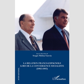 La relation franco-espagnole lors de la convergence socialiste (1982-1995)