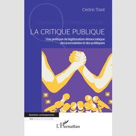 La critique publique