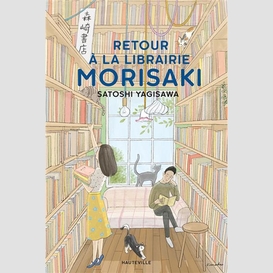 Retour a la librairie morisaki