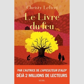 Livre du feu (le)