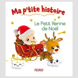 Petit renne de noel (le)