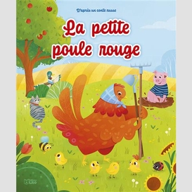 Petite poule rouge (la)