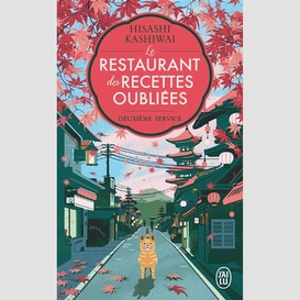 Restaurant des recettes oubliees (le)