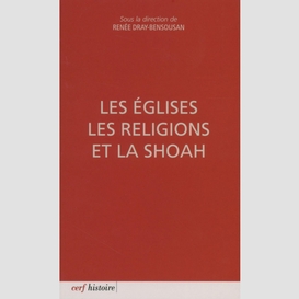 Les églises, les religions et la shoah