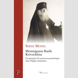 Monseigneur basile krivocheine - un pionnier du renouveau patristique dans l'eglise orthodoxe