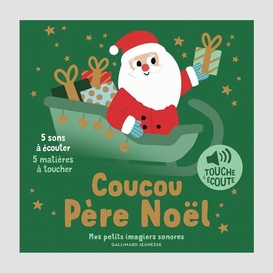 Coucou pere noel