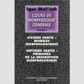 Cours de morphologie générale. volume v