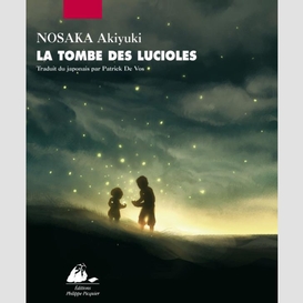 La tombe des lucioles