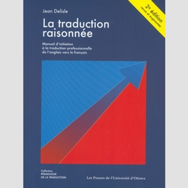 La traduction raisonnée, 2e édition