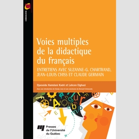 Voies multiples de la didactique du français