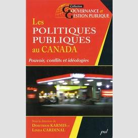 Les politiques publiques au canada