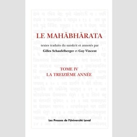 Le mahâbhârata 4 : la treizième année