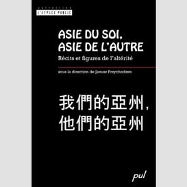 Asie du sol, asie de l'autre