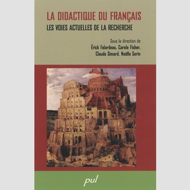 Didactique du français