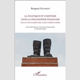 La politique et l'histoire dans la philosophie française face au socialisme réel dans l'après-guerre