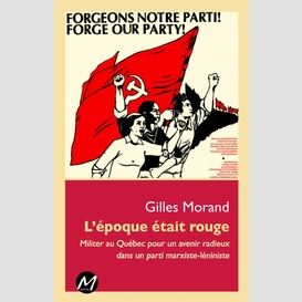 L'époque était rouge : militer au québec pour un avenir radieux dans un parti marxiste-léniniste