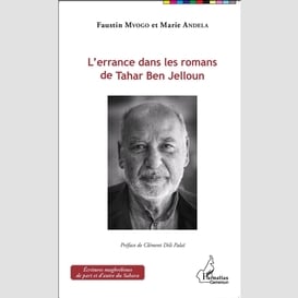 L'errance dans les romans de tahar ben jelloun