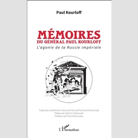 Mémoires du général paul kourloff