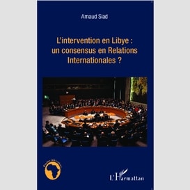 L'intervention en libye : un consensus en relations internationales ?