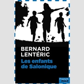 Les enfants de salonique