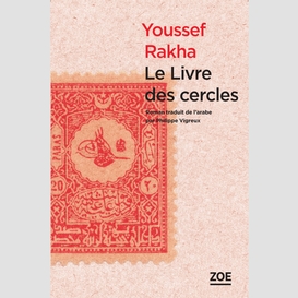 Le livre des cercles