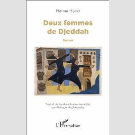 Deux femmes de djeddah