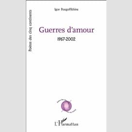 Guerres d'amour