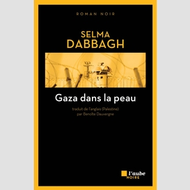 Gaza dans la peau