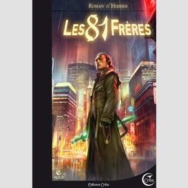 Les 81 frères