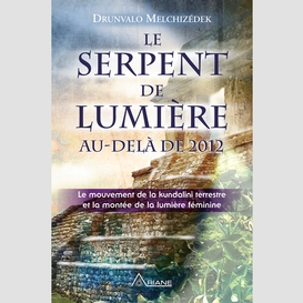 Le serpent de lumière