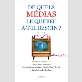 De quels médias le québec a-t-il besoin ?