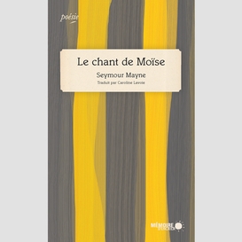 Le chant de moïse