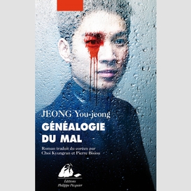 Généalogie du mal