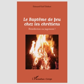 Le baptême de feu chez les chrétiens