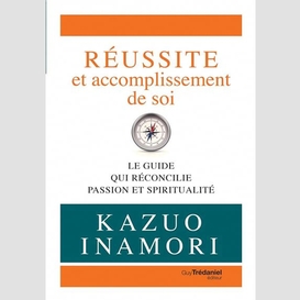 Reussite et accomplissement de soi