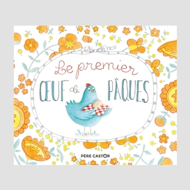 Premier oeuf de paques